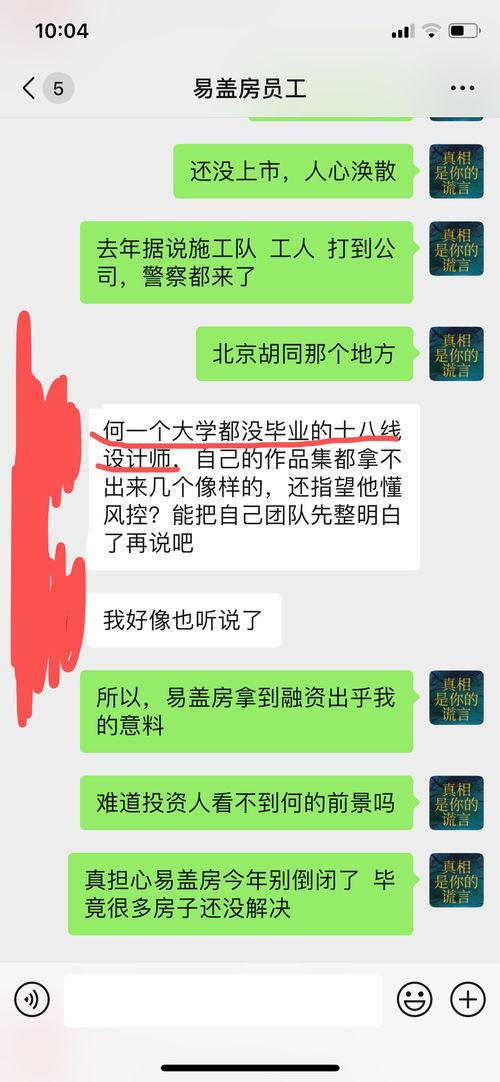 张乃丹爆料财经视频