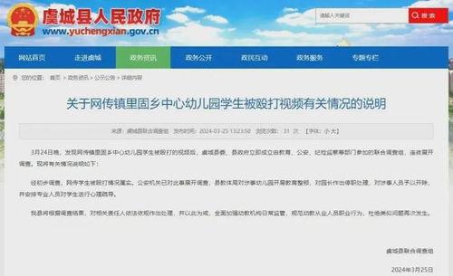 鹏程最新消息爆料视频